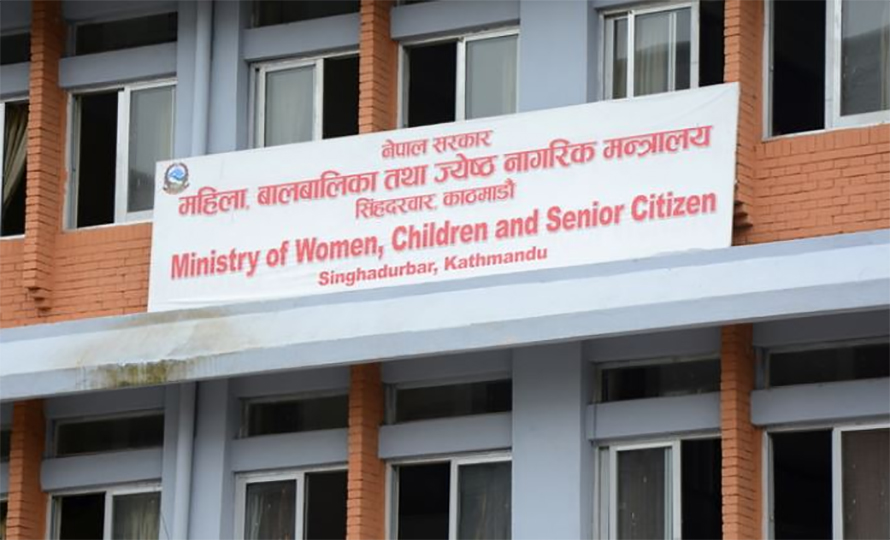 Ministry of Women, Children and Senior Citizens