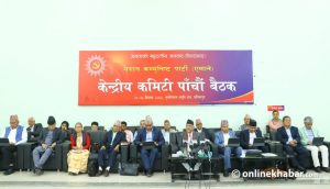 UML to organise an international conference of communist parties