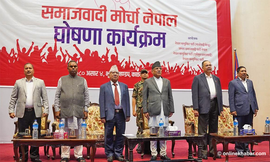 Samajbadi Morcha - Socialist Front