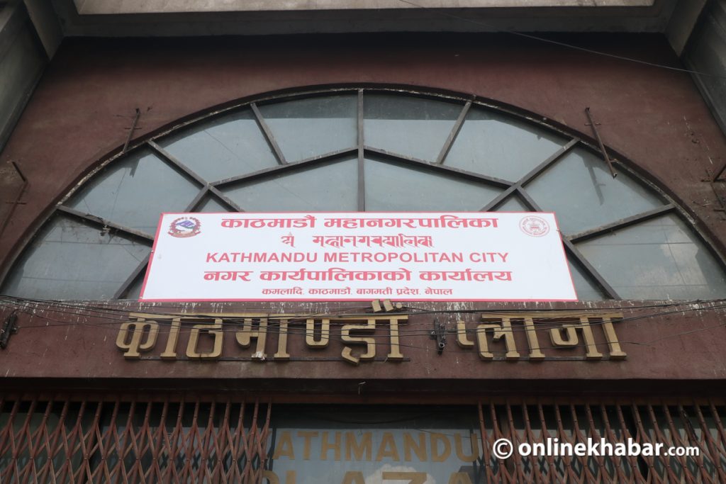 Kathmandu metropolis fines Bagan for pasting posters of the film in the city