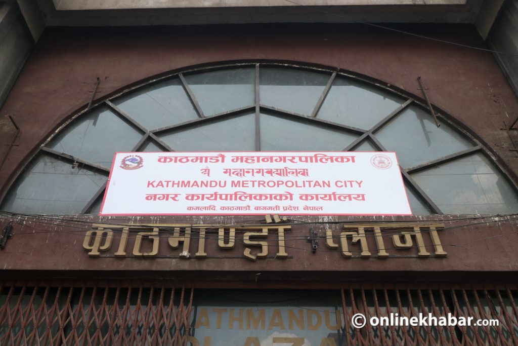 Street vendors protest in front of Kathmandu Metropolitan City office