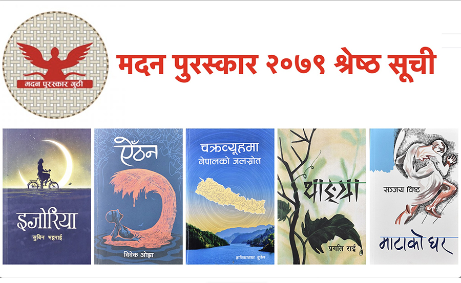 5 books shortlisted for Madan Puraskar 2079