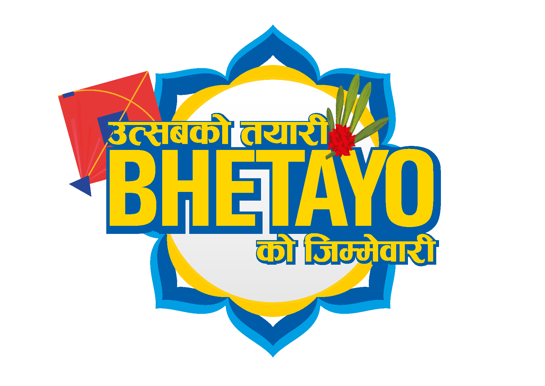 Bhetayo 