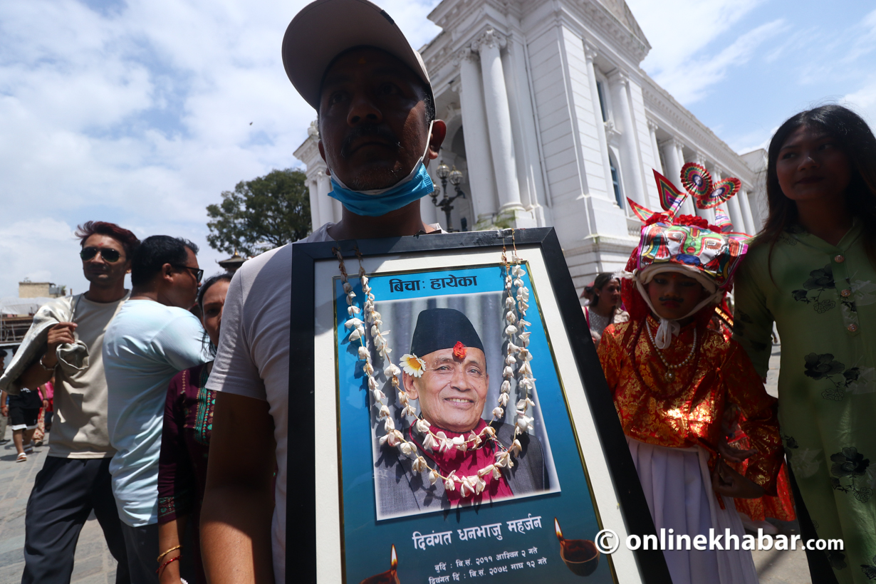 Gai Jatra at Basantapur 