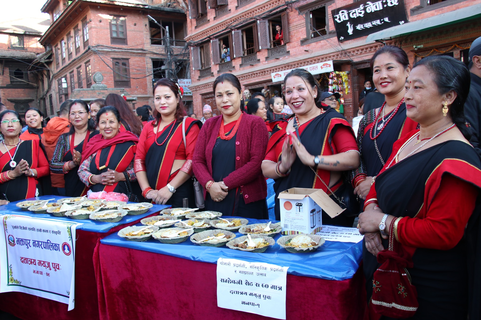 Members of Dattatreya Mayju Pucha's at Yomari Fest held at Dattatreya Square on December 10, 2022. Photo Courtesy: Bhaktapur Municipality/ Facebook