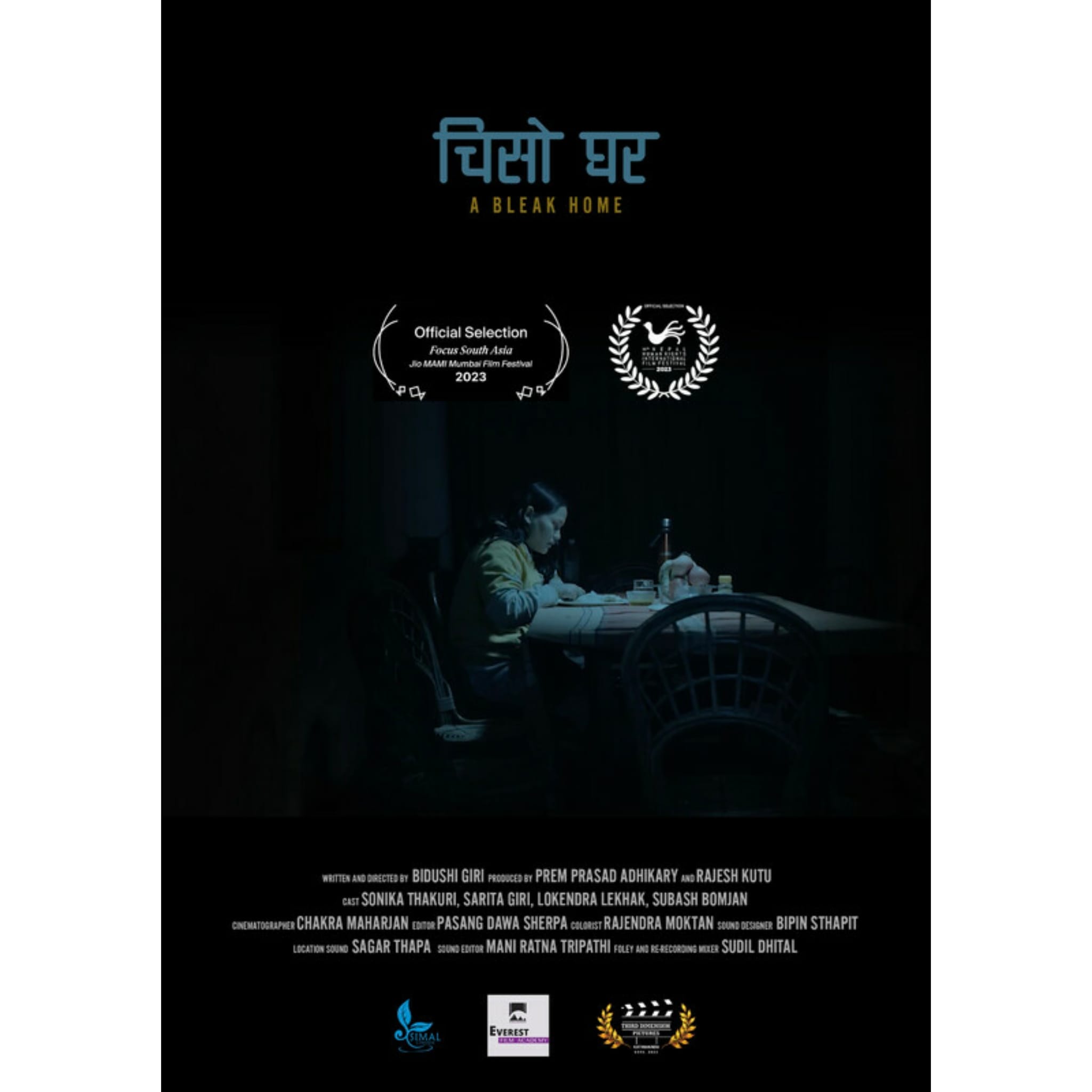 Nepali short films 