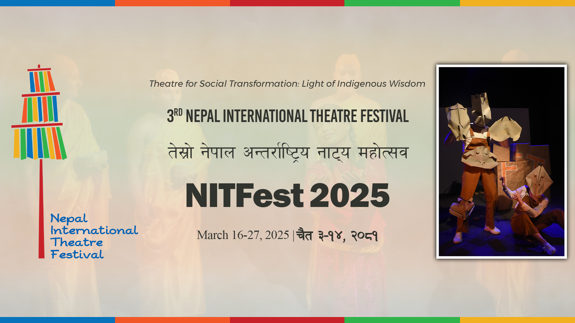 Mandala Theatre calls for applications for 3rd edition of NITFest 2025