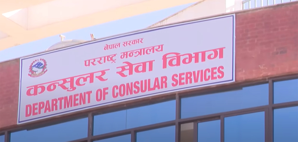 Consular services will now be available at home: DPM Shrestha