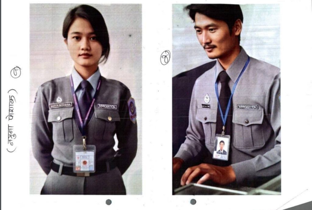 Separate uniform for immigration employees