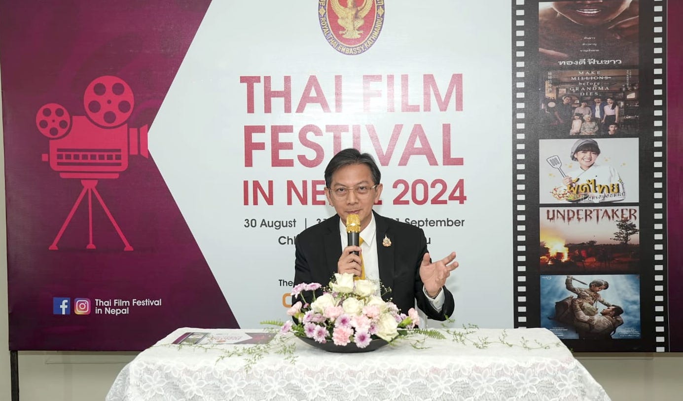 Thai Film Festival to kick off on Friday