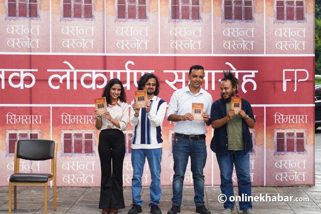 Journalist Basanta Basnet launches Simsara