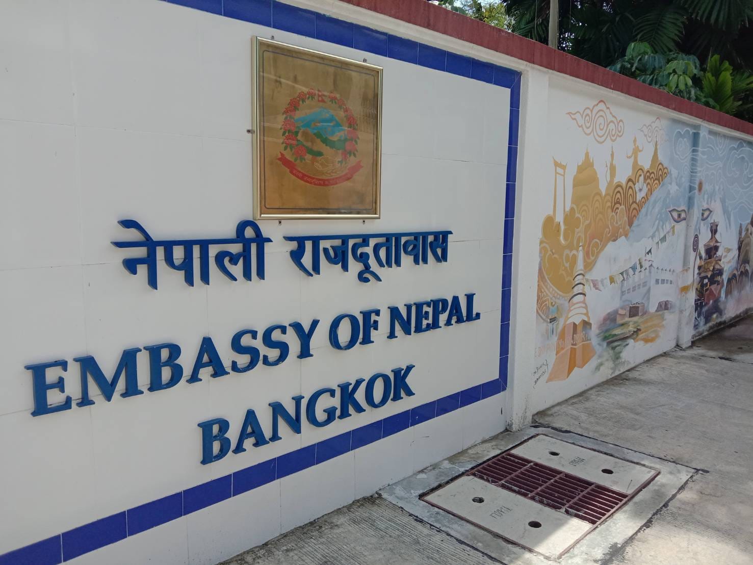 Nepalis trapped in online scam rescued from Myanmar, returned via Bangkok