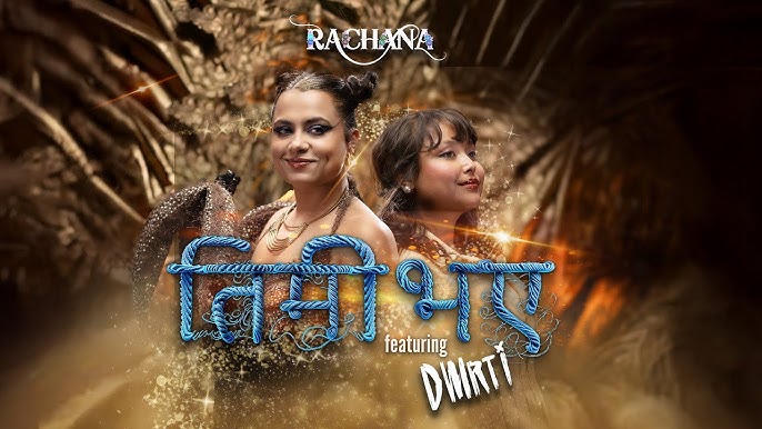 Rachana Dahal’s Janmadaag album now complete with release of Timi Bhaye