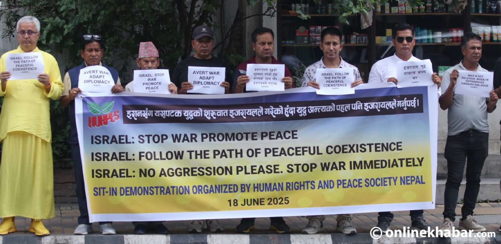 Protest held in Kathmandu demanding end to Israel-Iran war (Photos)
