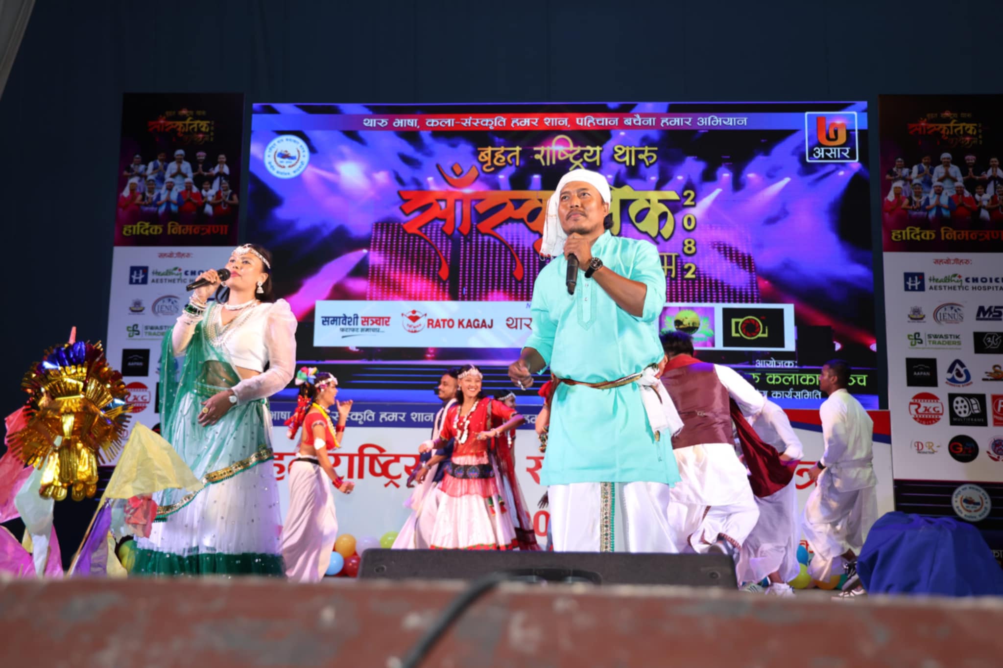 Tharu artists marked World Music Day with songs of identity and resistance