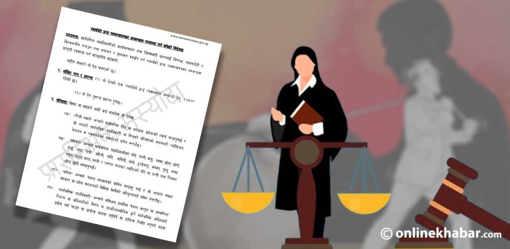 Judges to be required to publicly declare assets under proposed conflict of interest law