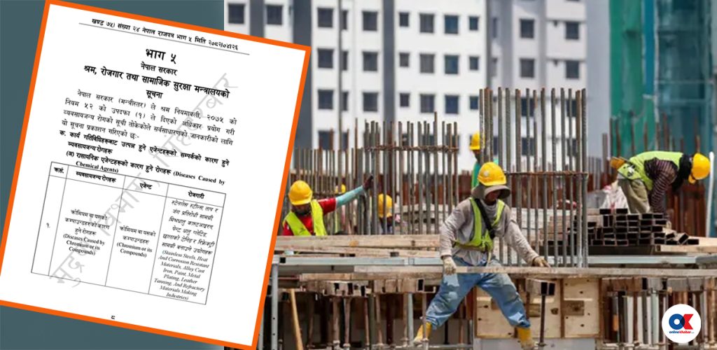 Government grants legal recognition to occupational diseases for the first time