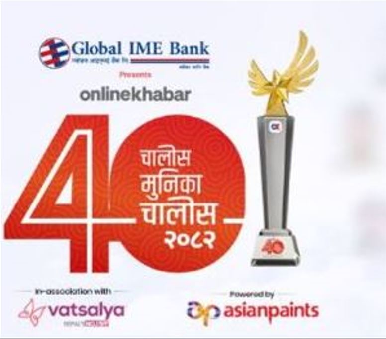 Nepal’s 40 Under 40 list to be revealed today