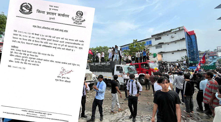 Curfew imposed in Itahari