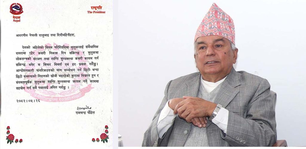 President: Efforts underway to resolve crisis within constitutional framework