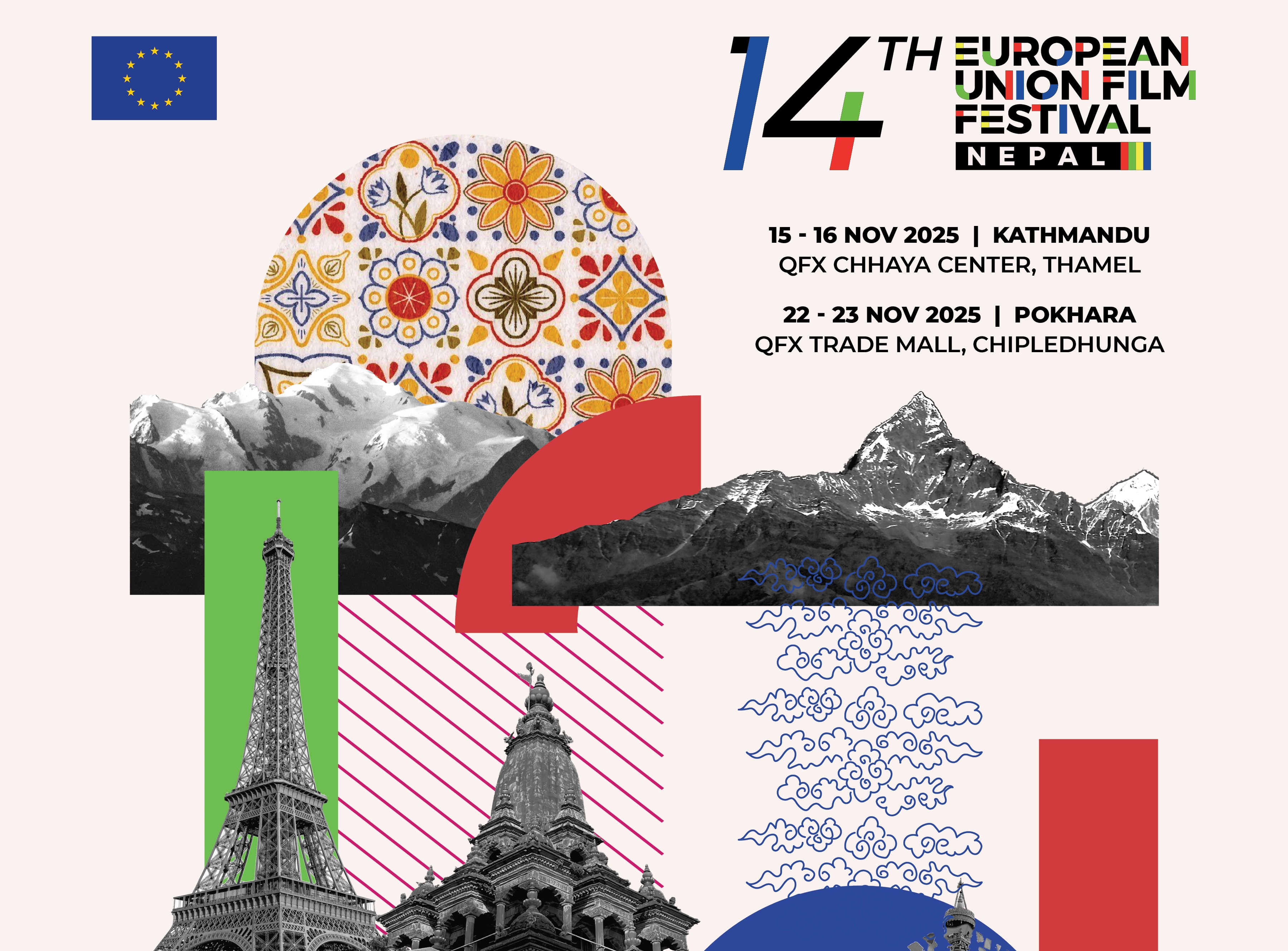 European Union Film Festival Nepal to celebrate cinema beyond borders