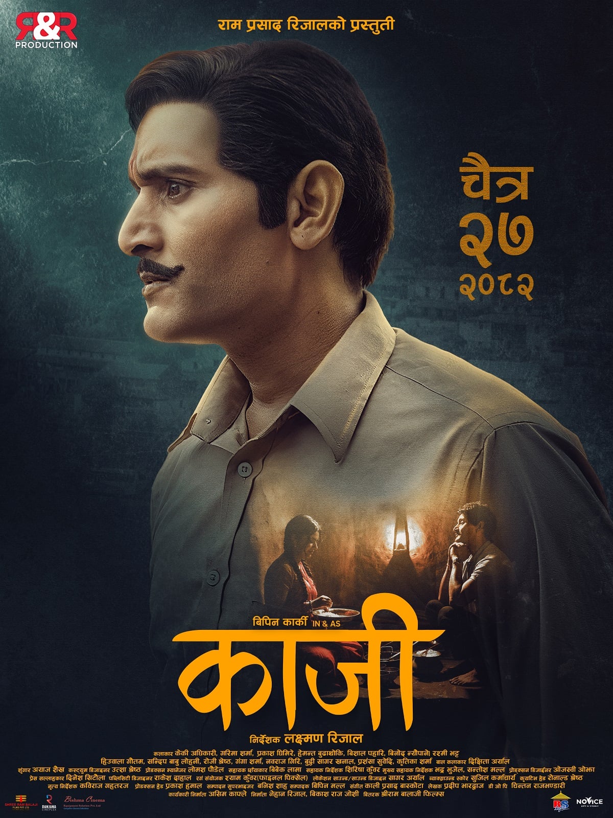 Kaji to hit theatres on April 10