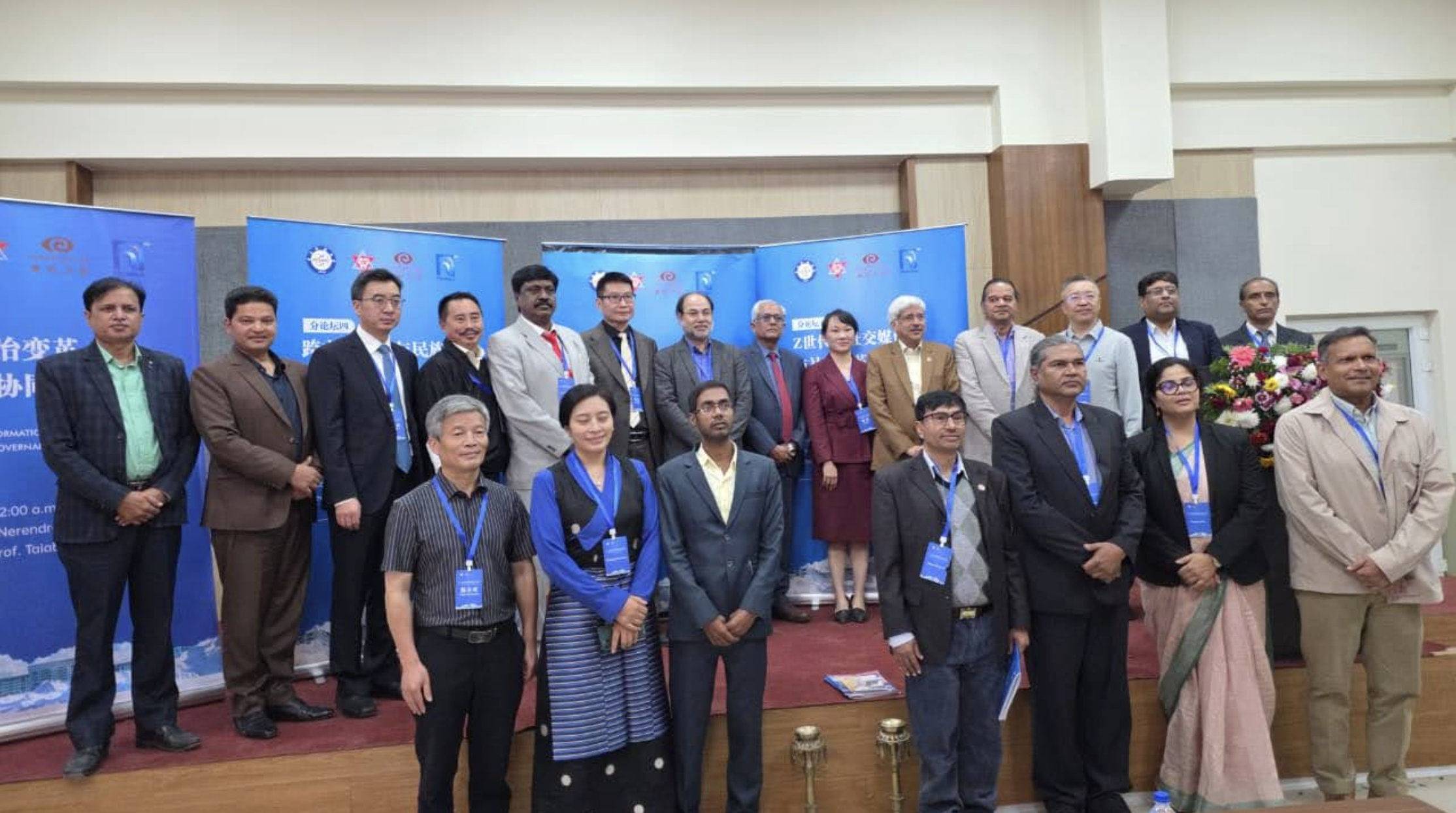 Third Trans-Himalayan Forum opens in Kathmandu, highlights digital cooperation and regional governance