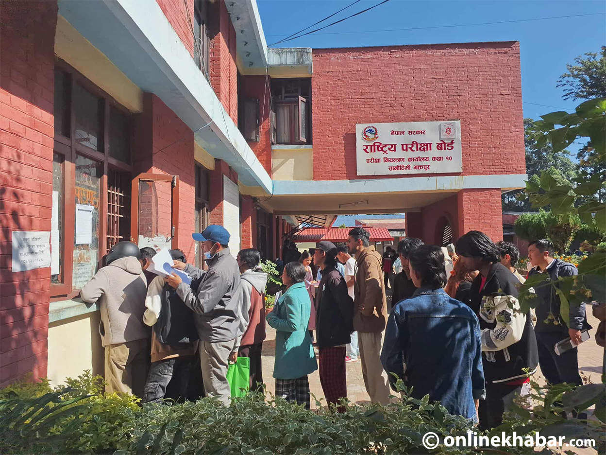 Overcrowding at Examination Control Office in Sanothimi (Photos)