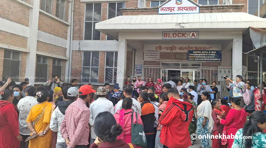 Tension at Bharatpur Hospital following death of woman during childbirth