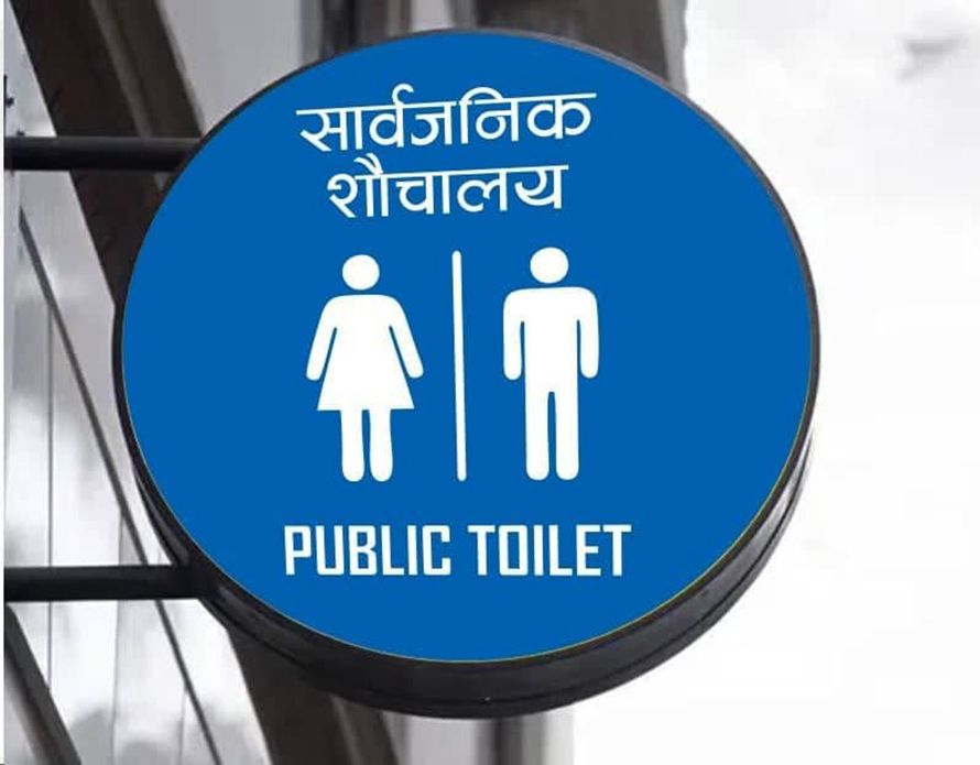 World Toilet Day: Future-ready toilets essential
