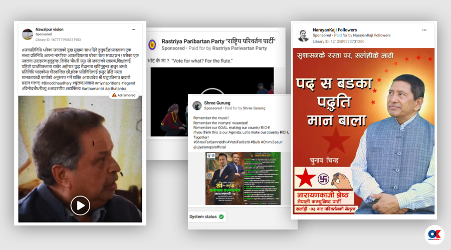 Premature online election ads raise code of conduct concerns