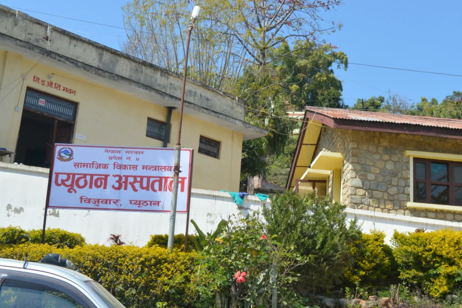 Pyuthan Hospital faces shortage of paracetamol and iron tablets