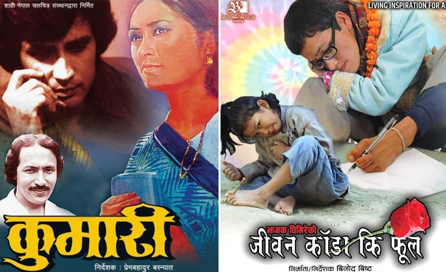 ‘Kumari’ and ‘Jiwan Kanda Ki Phool’ to be screened on Women’s Day
