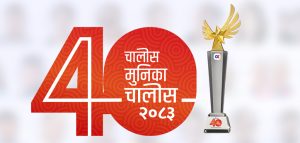 Onlinekhabar opens nominations for new edition of ‘40 Under 40 Youth’