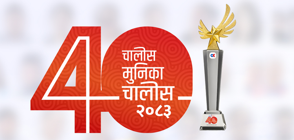 Onlinekhabar opens nominations for new edition of ‘40 Under 40 Youth’