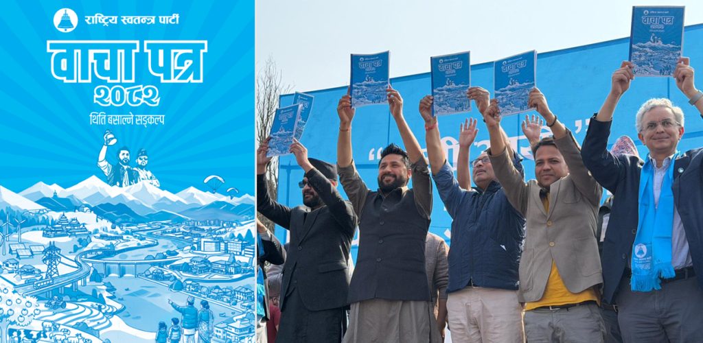 RSP fails to deliver on asset disclosure pledge as ministers withhold details