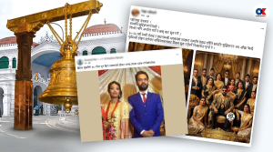 Ministers’ gold assets trigger questions and trolls on social media 