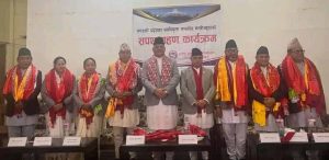 New Ministers of Gandaki Province take oath
