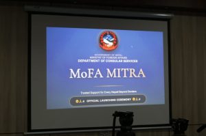 ‘MOFA Mitra’ mobile app launched for online consular service