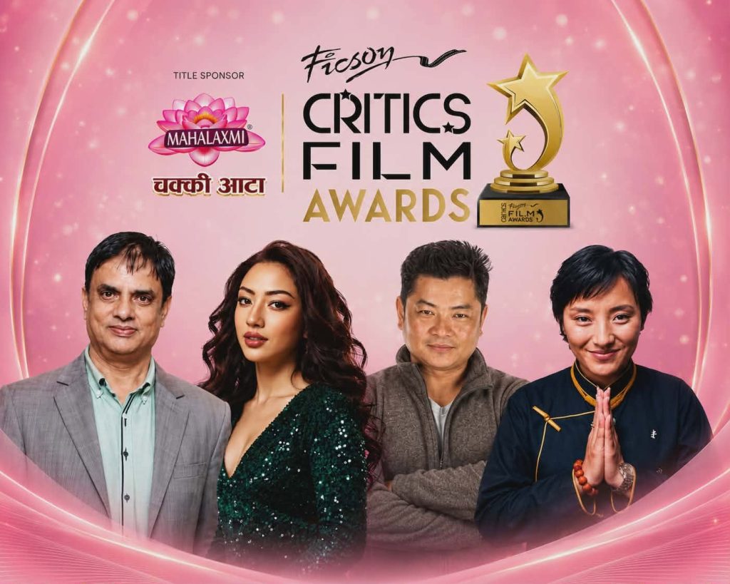 Critics Film Awards