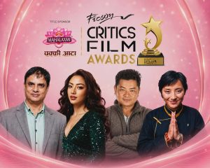 Critics Film Awards scheduled for Saturday