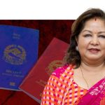 CIAA widens e-passport probe to include former Foreign Minister Arzu Rana Deuba