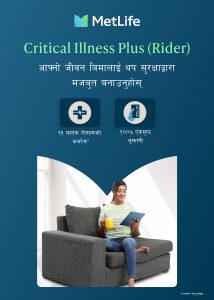 MetLife Nepal launches critical illness plus rider for life insurance policyholders