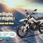 CFMOTO Nepal launches 2-year tax-free offer on 250 DUAL EFI