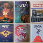 10 books shortlisted for Madan Puraskar