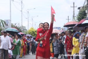 Protest by cooperative victims in Kathmandu (Photos)