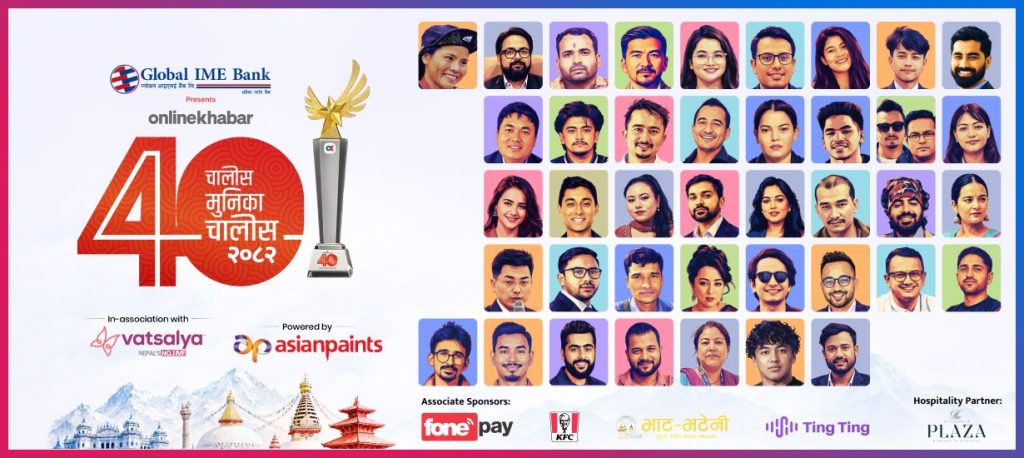 Onlinekhabar unveils third edition of ‘40 Under 40’