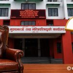 New govt formation process begins in Bagmati Province after Baniya’s resignation