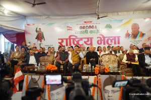 Nepali Congress dissident faction to move Supreme Court seeking halt to 15th general convention process
