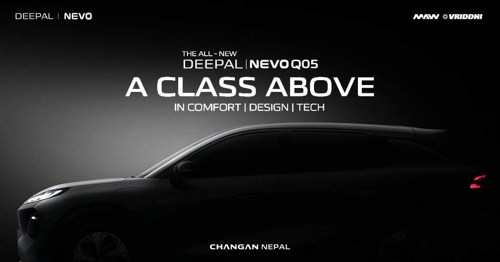 Deepal Nivo Q05
